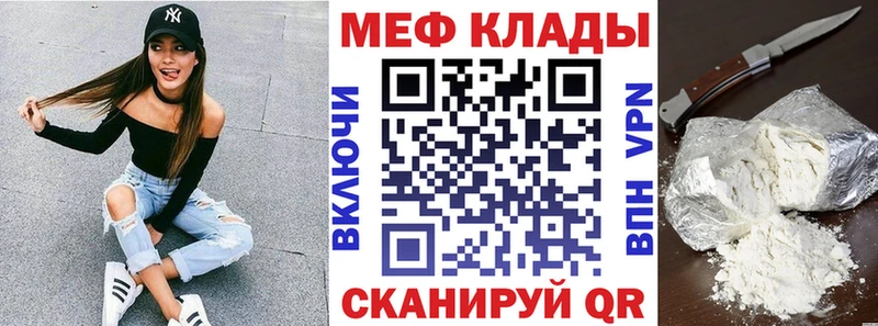 Купить наркотики цена Петров Вал Кокаин Амфетамин МЕФ ГАШ МАРИХУАНА