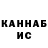 Кодеиновый сироп Lean напиток Lean (лин) YK KIM