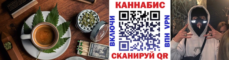 Canna-Cookies конопля  mega как войти  Петров Вал 