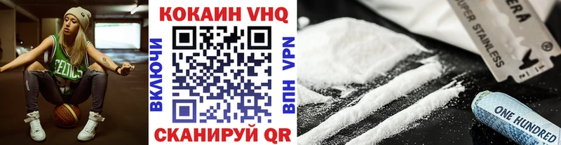 Cocaine 97%  ссылка на мегу онион  Петров Вал 