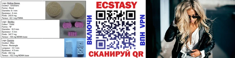 Экстази диски  где продают   Петров Вал 