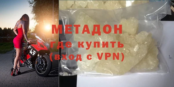 стафф Нефтегорск