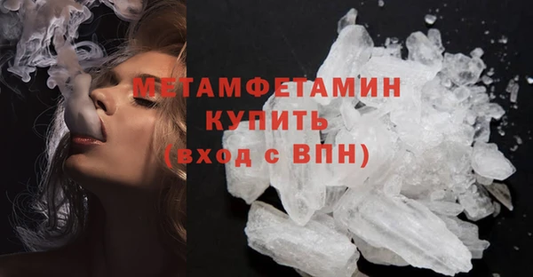 первитин Новодвинск
