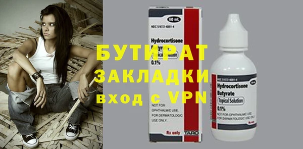 jwh Нефтекумск