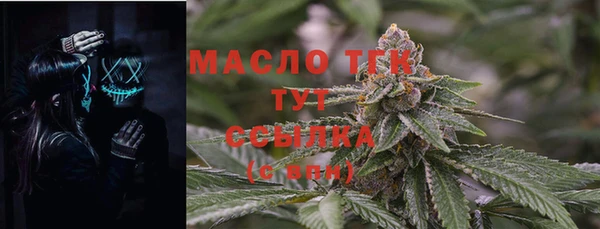 стафф Нея