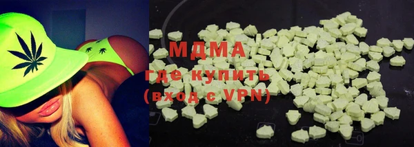 стафф Нея