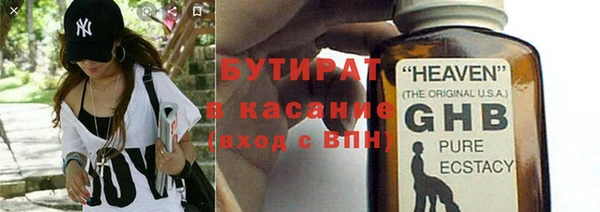 jwh Нефтекумск