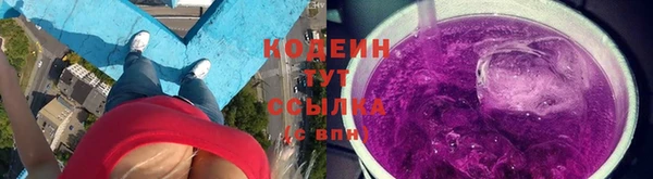 стафф Нея