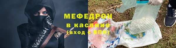 стафф Нефтегорск