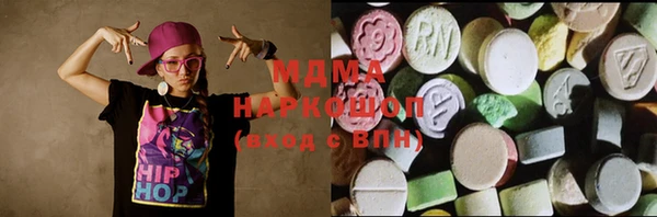 экстази Новокубанск