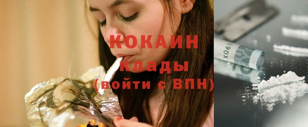 таблы Новозыбков