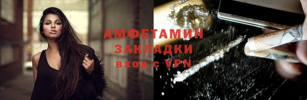 первитин Новодвинск