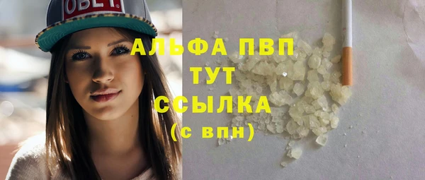 стафф Нефтегорск