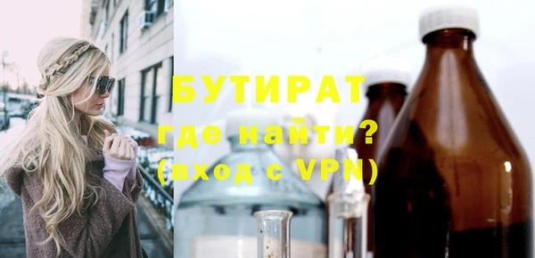 стафф Нея