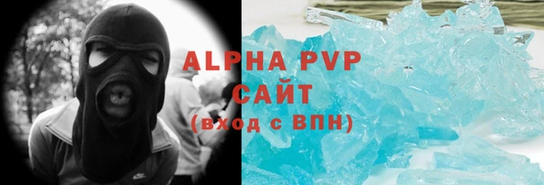 экстази Новокубанск