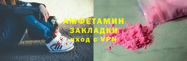 таблы Новозыбков