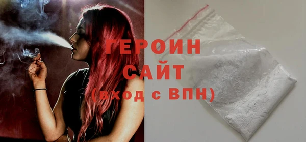 стафф Нефтегорск