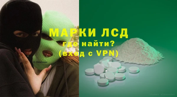 экстази Новокубанск