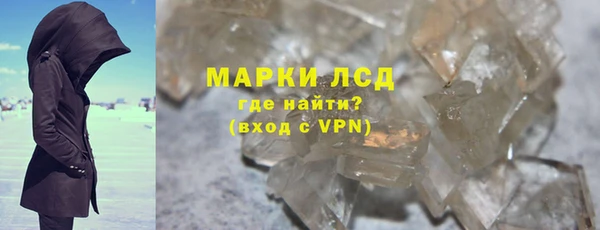 экстази Новокубанск