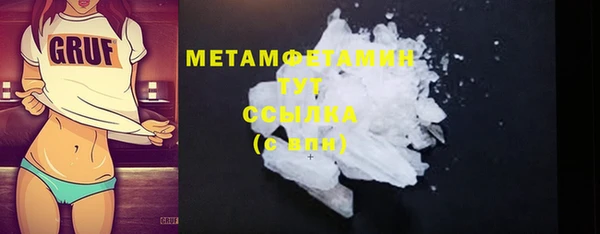 стафф Нефтегорск