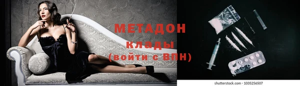 таблы Новозыбков