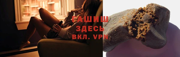 стафф Нея