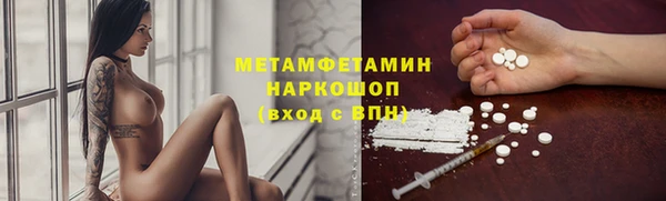 первитин Новодвинск