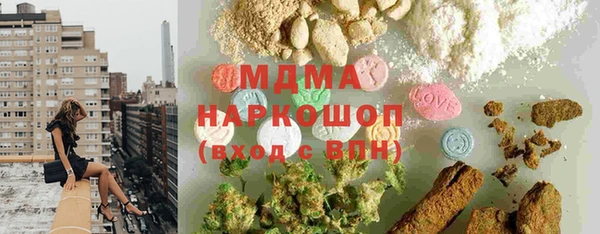 стафф Нея
