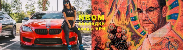 jwh Нефтекумск