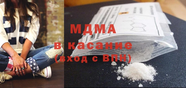 экстази Новокубанск