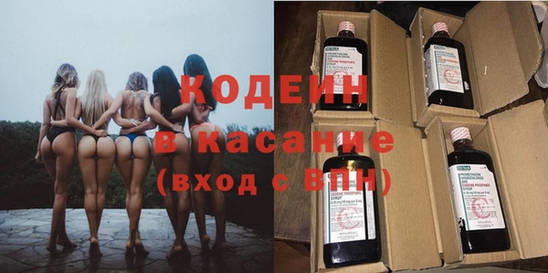стафф Нея