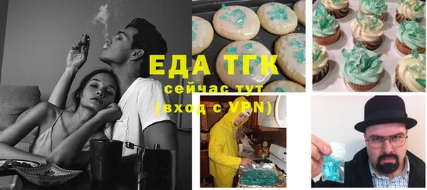 jwh Нефтекумск