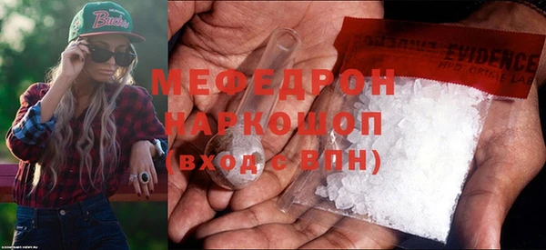 первитин Новодвинск