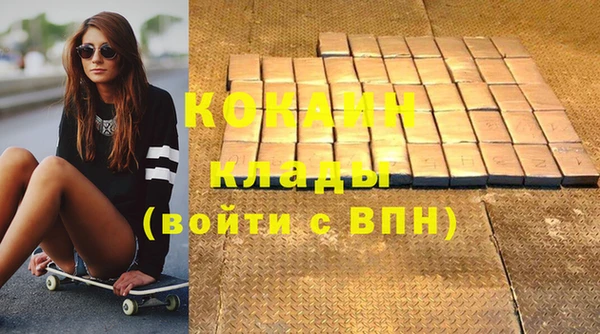 стафф Нея