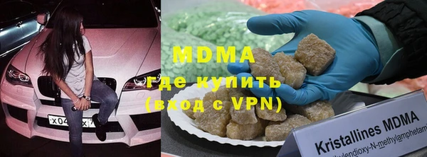 стафф Нефтегорск
