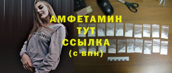 стафф Нефтегорск