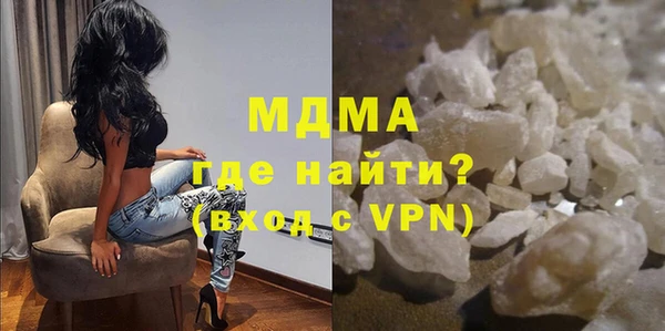 стафф Нея