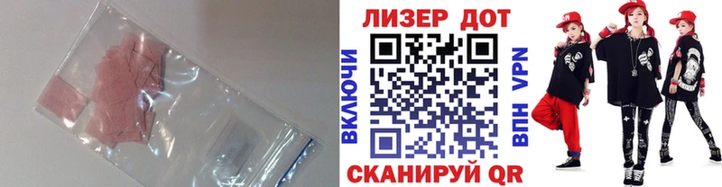 Лсд 25 экстази ecstasy  как найти наркотики  кракен ONION  Петров Вал 