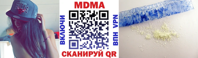 МДМА Molly  наркошоп  Петров Вал 