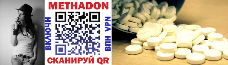 площадка состав  Петров Вал  Метадон methadone 