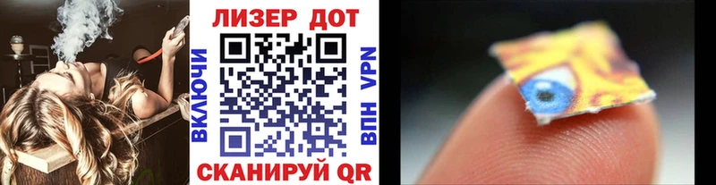Марки N-bome 1,8мг  Петров Вал 